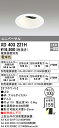 (LINEクーポン有)(送料無料) オーデリック XD403221H ダウンライト LED一体型 電球色 M形(一般形)