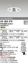 (LINEクーポン有)(送料無料) オーデリック XD403375 ダウンライト LED一体型 電球色 M形(一般形)