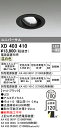 (LINEクーポン有)(送料無料) オーデリック XD403410 ダウンライト LED一体型 温白色 M形(一般形)