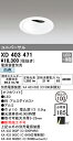 (LINEクーポン有)(送料無料) オーデリック XD403471 ダウンライト LED一体型 白色 M形(一般形)