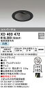 (LINEクーポン有)(送料無料) オーデリック XD403472 ダウンライト LED一体型 白色 M形(一般形)