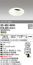 (LINEクーポン有)(送料無料) オーデリック XD403493H ダウンライト LED一体型 電球色 M形(一般形)