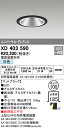 (LINEクーポン有)(送料無料) オーデリック XD403590 ダウンライト LED一体型 白色 M形(一般形)