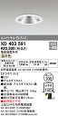 (LINEクーポン有)(送料無料) オーデリック XD403591 ダウンライト LED一体型 温白色 M形(一般形)