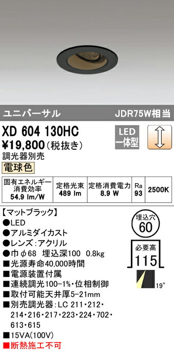 (LINEͧꥯݥ)(̵) ǥå XD604130HC 饤 LEDη ŵ忧 Ĵ M(...