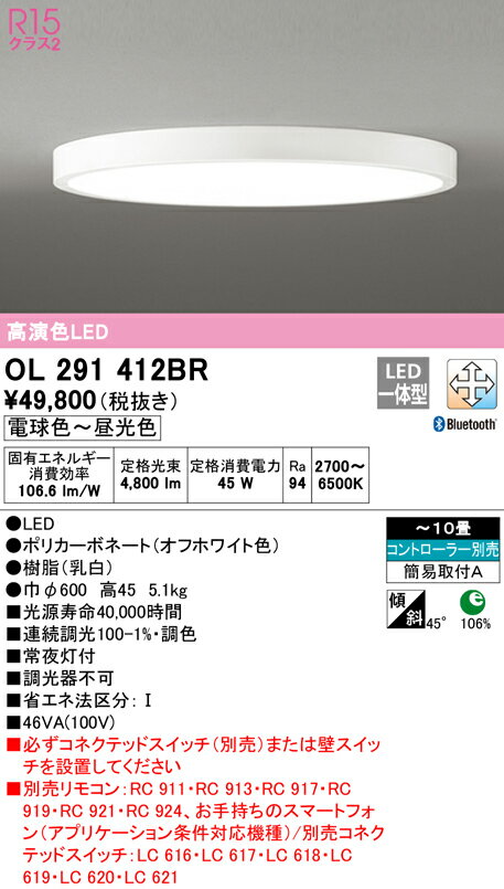 (400ߥեݥ)(̵) ǥå OL291412BR 󥰥饤 LEDη ŵ忧 Bluetoothб