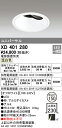 (LINEクーポン有)(送料無料) オーデリック XD401280 ダウンライト LED一体型 温白色 M形(一般形)