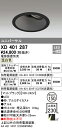 (LINEクーポン有)(送料無料) オーデリック XD401287 ダウンライト LED一体型 温白色 M形(一般形)