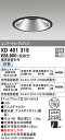 (LINEクーポン有)(送料無料) オーデリック XD401318 ダウンライト LED一体型 白色 M形(一般形)