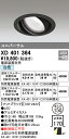 (LINEクーポン有)(送料無料) オーデリック XD401364 ダウンライト LED一体型 白色 M形(一般形)