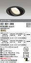 (LINEクーポン有)(送料無料) オーデリック XD401366 ダウンライト LED一体型 電球色 M形(一般形)
