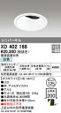 (LINEクーポン有)(送料無料) オーデリック XD402188 ダウンライト LED一体型 白色 M形(一般形)