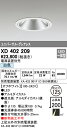 (LINEクーポン有)(送料無料) オーデリック XD402209 ダウンライト LED一体型 白色 M形(一般形)