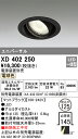 (LINEクーポン有)(送料無料) オーデリック XD402250 ダウンライト LED一体型 電球色 M形(一般形)
