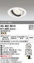 (最大400円オフクーポン配布中+5/1は抽選で100％P還元)(送料無料) オーデリック XD402301H ダウンライト LED一体型 電球色 M形(一般形)