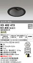 (LINEクーポン有)(送料無料) オーデリック XD402473 ダウンライト LED一体型 温白色 M形(一般形)