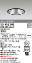 (LINEクーポン有)(送料無料) オーデリック XD402509 ダウンライト LED一体型 電球色 M形(一般形)