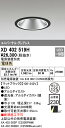 (LINEクーポン有)(送料無料) オーデリック XD402519H ダウンライト LED一体型 電球色 M形(一般形)
