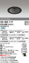(LINEクーポン有)(送料無料) オーデリック XD403177 ダウンライト LED一体型 白色 M形(一般形)