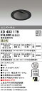 (LINEクーポン有)(送料無料) オーデリック XD403179 ダウンライト LED一体型 温白色 M形(一般形)