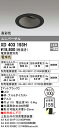(LINEクーポン有)(送料無料) オーデリック XD403193H ダウンライト LED一体型 電球色 M形(一般形)