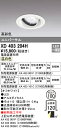 (LINEクーポン有)(送料無料) オーデリック XD403204H ダウンライト LED一体型 温白色 M形(一般形)