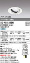 (LINEクーポン有)(送料無料) オーデリック XD403206H ダウンライト LED一体型 白色 M形(一般形)