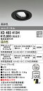 (LINEクーポン有)(送料無料) オーデリック XD403413H ダウンライト LED一体型 温白色 M形(一般形)