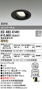 (LINEクーポン有)(送料無料) オーデリック XD403414H ダウンライト LED一体型 電球色 M形(一般形)