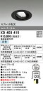 (LINEクーポン有)(送料無料) オーデリック XD403415 ダウンライト LED一体型 白色 M形(一般形)