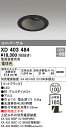 (LINEクーポン有)(送料無料) オーデリック XD403484 ダウンライト LED一体型 電球色 M形(一般形)