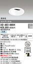 (LINEクーポン有)(送料無料) オーデリック XD403495H ダウンライト LED一体型 白色 M形(一般形)