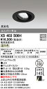 (LINEクーポン有)(送料無料) オーデリック XD403506H ダウンライト LED一体型 温白色 M形(一般形)