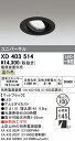 (LINEクーポン有)(送料無料) オーデリック XD403514 ダウンライト LED一体型 温白色 M形(一般形)