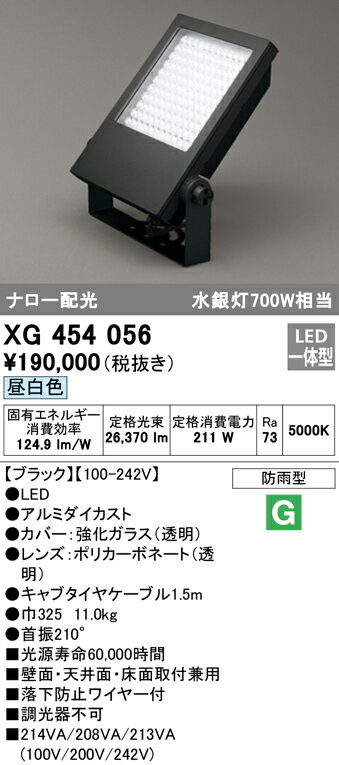 (400ߥեݥ)(̵) ǥå XG454056 ƥꥢ饤 LEDη 