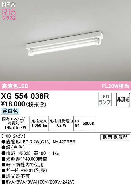 xg554036r-s.jpg xg554036r-s.jpg