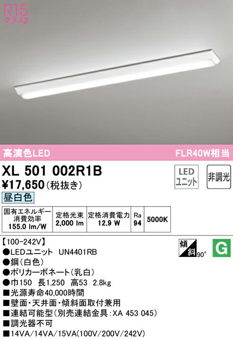 (5/25100PԸ)(̵) ǥå XL501002R1B ١饤 LED˥å  Ĵפ򸫤