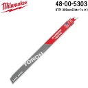 (LINEクーポン有)ミルウォーキー 48-00-5303 TORCH 金工用カーバイドレシプロソーブレード 8TPI 305mm(3本パック) MILWAUK...