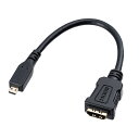 (5/5は抽選で100%P還元)サンワサプライ AD-HD20MCK HDMI変換アダプタ(マイクロHDMI)0.1m SANWASUPPLY