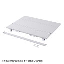 (LINE新規友だち限定クーポン配布中)サンワサプライ ER-140CPU eラックCPUスタンド(W1400) SANWASUPPLY (法人限定)