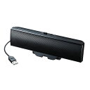 (5/15は抽選で100%P還元)(送料無料) サンワサプライ MM-SPU17BKN USBサウンドバースピーカー SANWASUPPLY