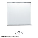 (LINEクーポン有)サンワサプライ PRS-S60 プロジェクタースクリーン(三脚式) SANWASUPPLY (法人限定)