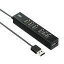 (LINEクーポン有)(送料無料) サンワサプライ USB-2H701BKN USB2.0ハブ(7ポート) SANWASUPPLY