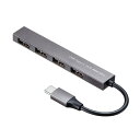 (5/1は抽選で100%P還元)サンワサプライ USB-2TCH23SN USB Type-C USB2.0 4ポート スリムハブ SANWASUPPLY