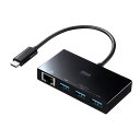 (LINEクーポン有)(送料無料) サンワサプライ USB-3TCH19RBKN USB Type-Cハブ付き ギガビットLANアダプタ SANWASUPPLY