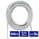 (5/1は抽選で100%P還元)(送料無料) サンワサプライ KB-AD5-CB300N 簡易屋外用エンハンスドカテゴリ5ケーブルのみ SANWASUPPLY