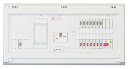 (LINE新規友だち限定クーポン配布中)テンパール工業 YALG35143IT2B3 発電システム対応住宅盤 リミッタースペース付 50A 14+3