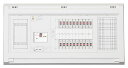 (LINE新規友だち限定クーポン配布中)テンパール工業 YALG3608P スタンダード住宅用分電盤 リミッタースペース付 60A 1EX6 2EX2