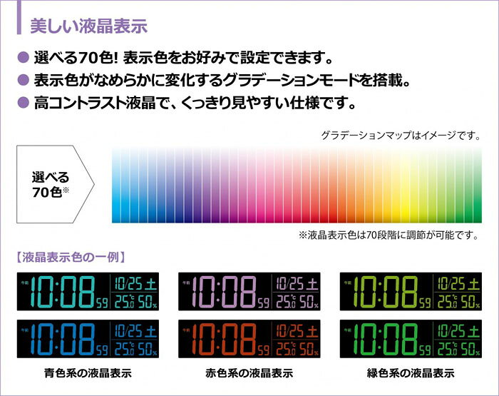 (LINEクーポン有)セイコー DL207S 電波目覚まし時計 スヌーズ カレンダー 交流電源 温度 湿度 電子音 SEIKO [3]