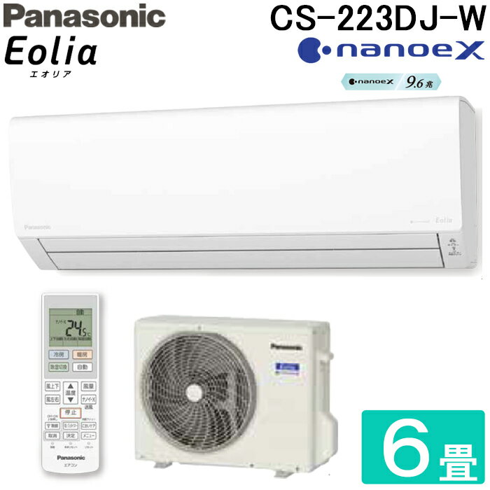 (5/20100PԸ)ѥʥ˥å CS-223DJ-W 롼२ ʥΥX ꥢ eolia J꡼ 6 ꥹۥ磻 顼 ˼ ˼ Panasonic